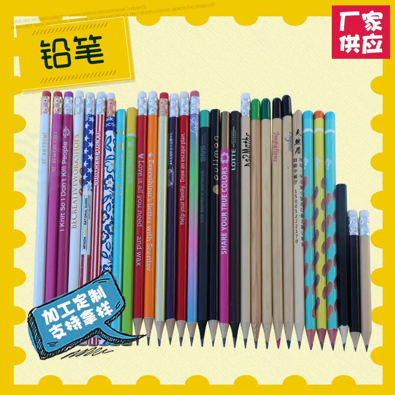 定制2B热滚印木质铅笔高尔夫铅笔酒店写字铅笔热转印铅笔可印LOGO