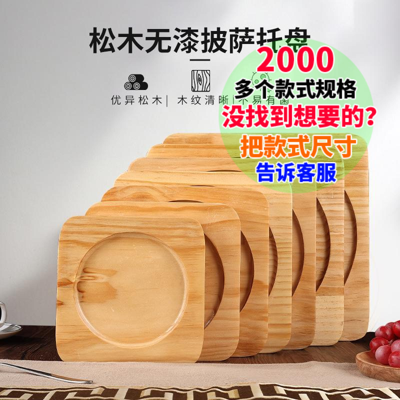 Almohadilla de aislamiento térmico cuadrada de pino grueso Almohadilla de aislamiento térmico de arroz Claypot Almohadilla de cocina de madera maciza Bandeja de cazuela Base de madera Comercial image 3