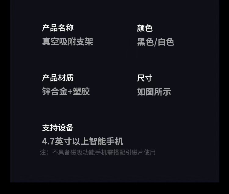 Car Mobile Phone Holder, New Cross-Border Model, Vacuum Magnetic Suction Car Navigation Suction Cup Holder, Live Streaming Desktop Stand