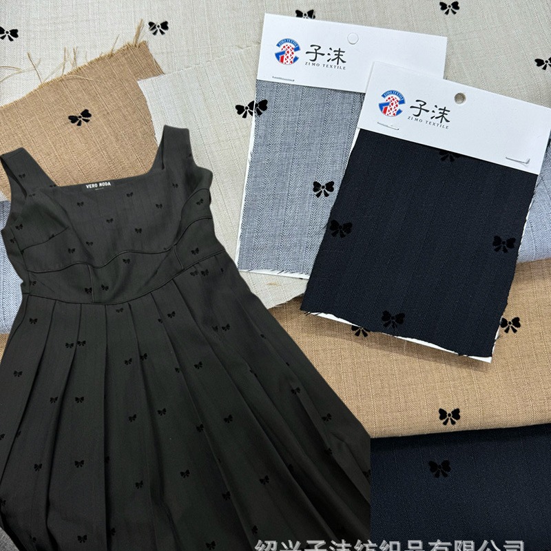 D-8183#现货人字纹暗纹蝴蝶结服装百褶裙发饰头绳猪大肠面料布料