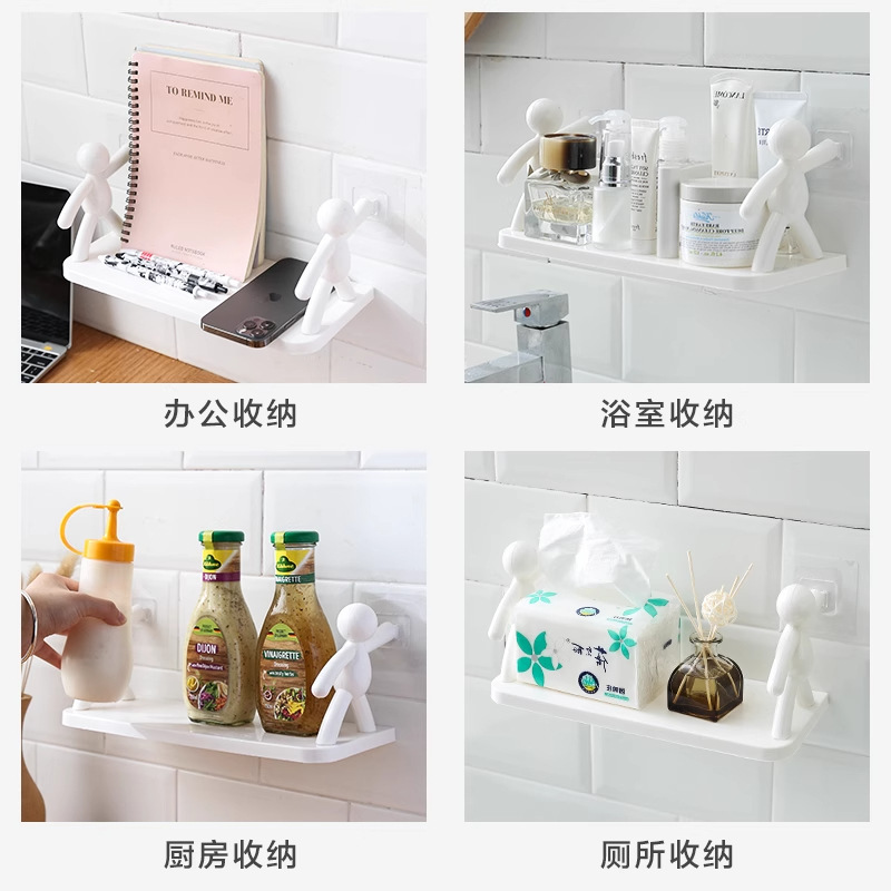 简约浴室壁挂人形护栏挂钩置物架创意免打孔厨房收纳架调料架|undefined