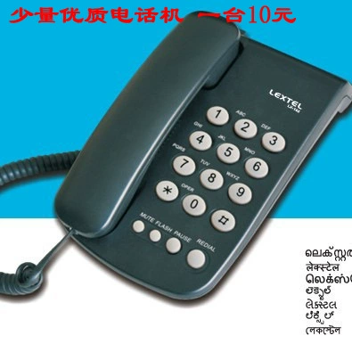 Небольшое количество высококачественных телефонных инвентарь, дешевая обработка, стационарный проводный настольный звонок для офиса и дома.