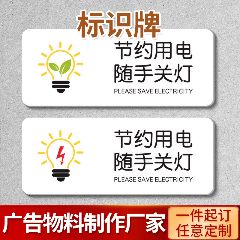 AC米兰官网-用电宣传进农村 排查隐患保安全