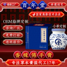 �|��������OEM�����㙴���ָ�õ�兢���ѹ�ӢșʳͬԴԭ�ϼ�ʳ