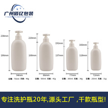 新品圆肩瓶按压沐浴露洗发水发膜乳液分装瓶 洗护用品套装瓶子