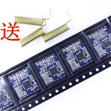 ģ�K���S A7139΢��ͨ��433ģ�K�o��ʡ늰l�����433����ģ�K