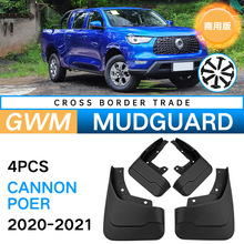 �m���2020-2021�L�������ð�GWM cannon Poer���Q�羳�����Ƥ��