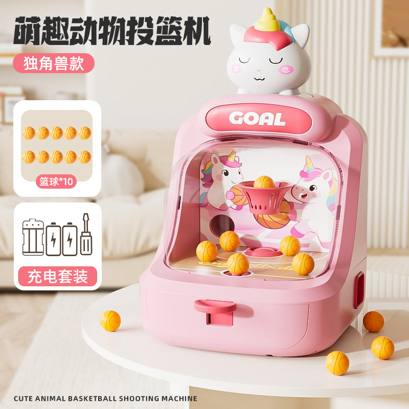 儿童抓球机迷你灯光音乐投篮小型家用桌面趣味玩具亲子益智投币机|undefined