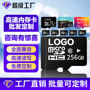 ���S��������Micro SD��8G/16G/32G/64G�惦TF�ȴ濨�O�؃���tf��