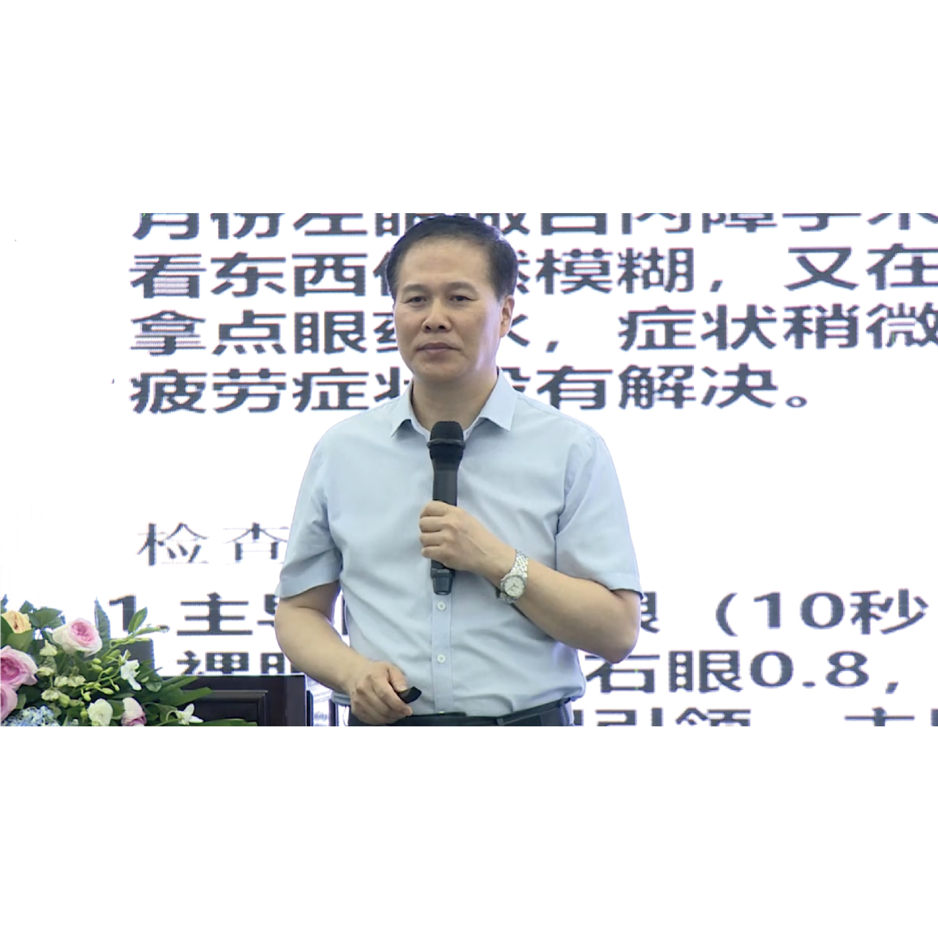 ��ⲽ��ֽ���ϸ�ڽ�� ���������������⹵ͨ���� �γ�����