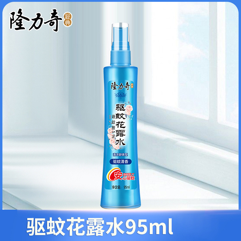 Longliqi 蚊よけトイレ水、蚊よけ水、夏の蚊よけ、あせも除去、かゆみ止め、家庭用卸売|undefined