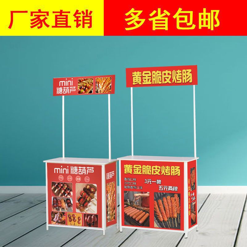 铝合金促销台展示架折叠移动便携式户外宣传桌超市试吃台地推桌子