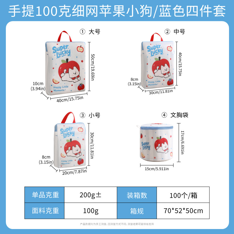 . Bolsa de Lavandería Gruesa de Malla de 70g, para Lavadora, Ropa, Ropa Íntima o Sostén, Marca Andeya, Venta al por Mayor.