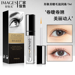 Image Beauty Eyelash Nourishing Liquid, Wavy Beautiful Eyelashes Thick and Long, Easy to Use Eyeliner, Eyelash Product Cosmetics