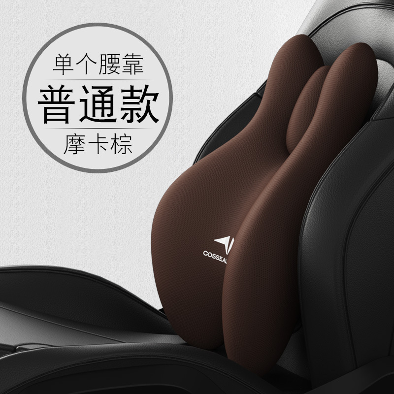 車のヘッドレストは車の腰で加熱して振動します。|undefined