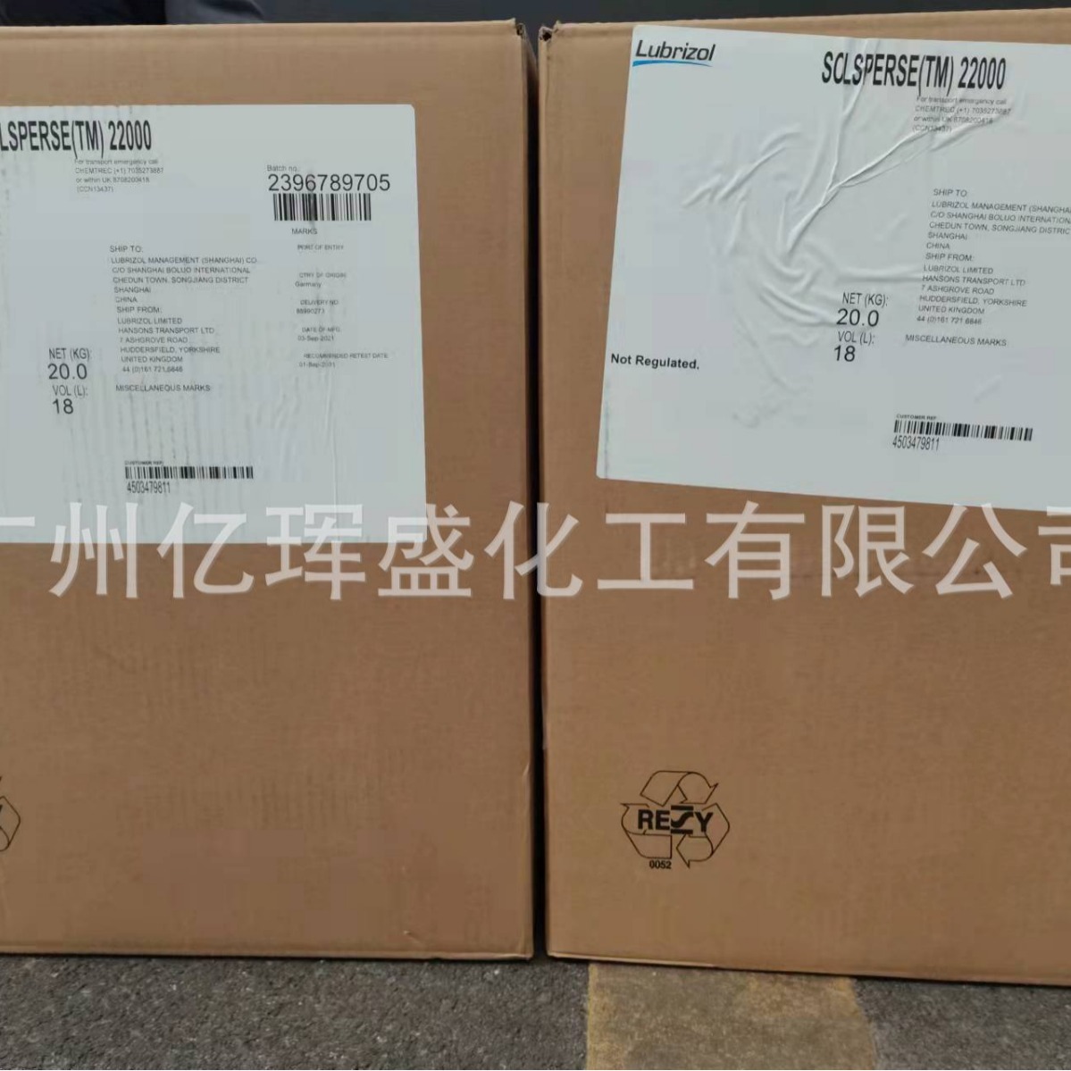 路博润Solsperse22000超分散剂