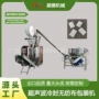 河南超声波无纺布中药粉包装机