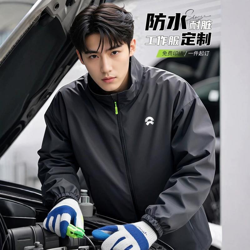 Custom-made auto repair workwear, including stand-up collar jackets, spring/autumn corporate team uniforms, durable and waterproof work jackets, and men's windbreakers Custom-made auto repair workwear, including stand-up collar jackets, spring/autumn corporate team uniforms, durable and waterproof work jackets, and men's windbreakers