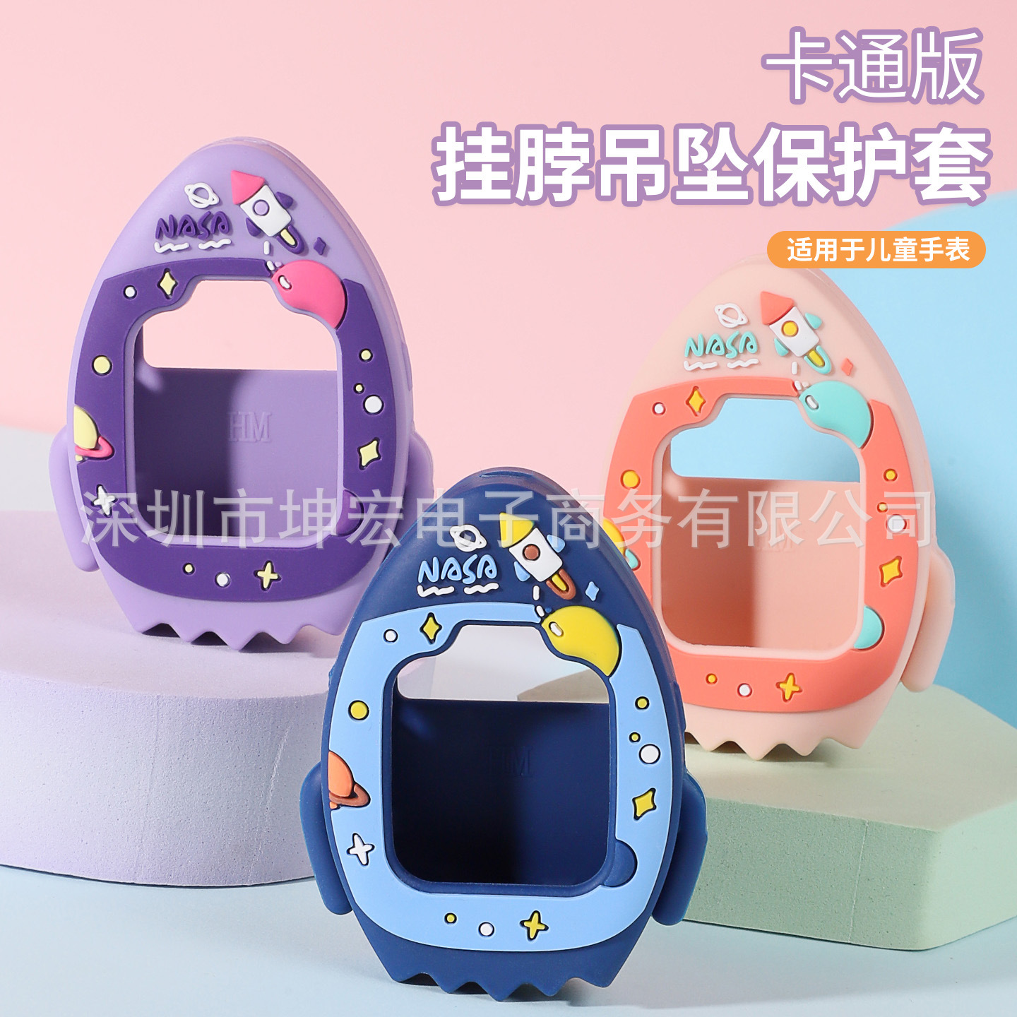 Suitable for Redmi Kidsren's Phone Watch Pendant Redmi Cartoon Lanyard Silicone Hanging Neck Anti-Fall Neck Cover Protective Case