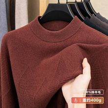 男士羊毛衫半高圆领加厚毛衣2025新款秋冬季中年爸爸装针织打底衫