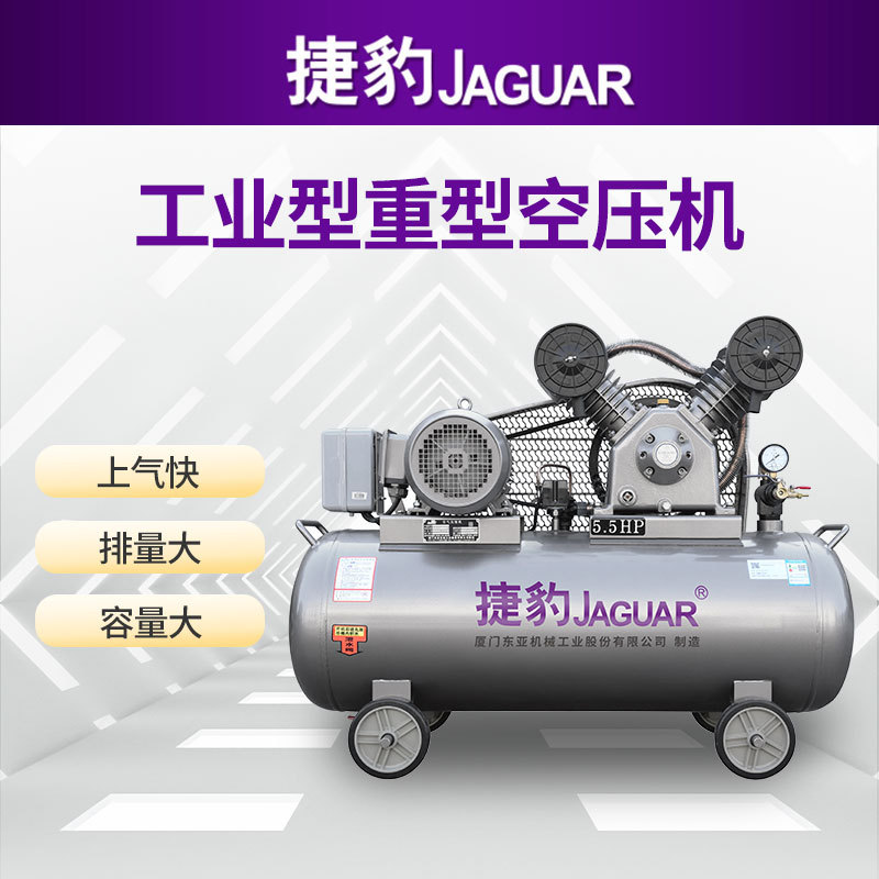 捷豹活塞空压机小型高质量静音低噪音节能气泵380V装修即 墨