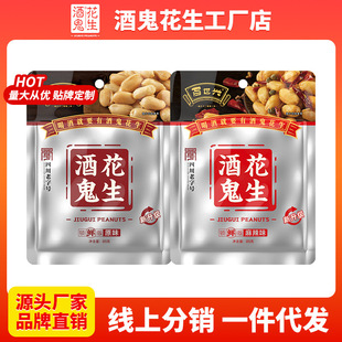 �ƹ�����85g*8�����dʳƷ���e�k����ʳ��ζ����������ԭζ���l