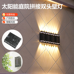 Solar-powered wall wash lights for outdoor & home use, waterproof design—perfect for decorating fences, featuring a new style with up-and-down illumination to create a cozy ambiance in your courtyard.