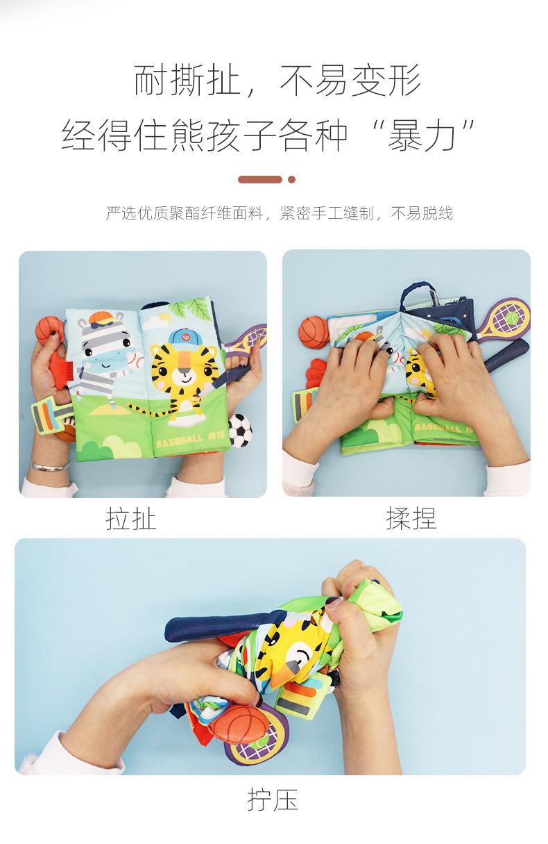 _-新款尾巴布书_06