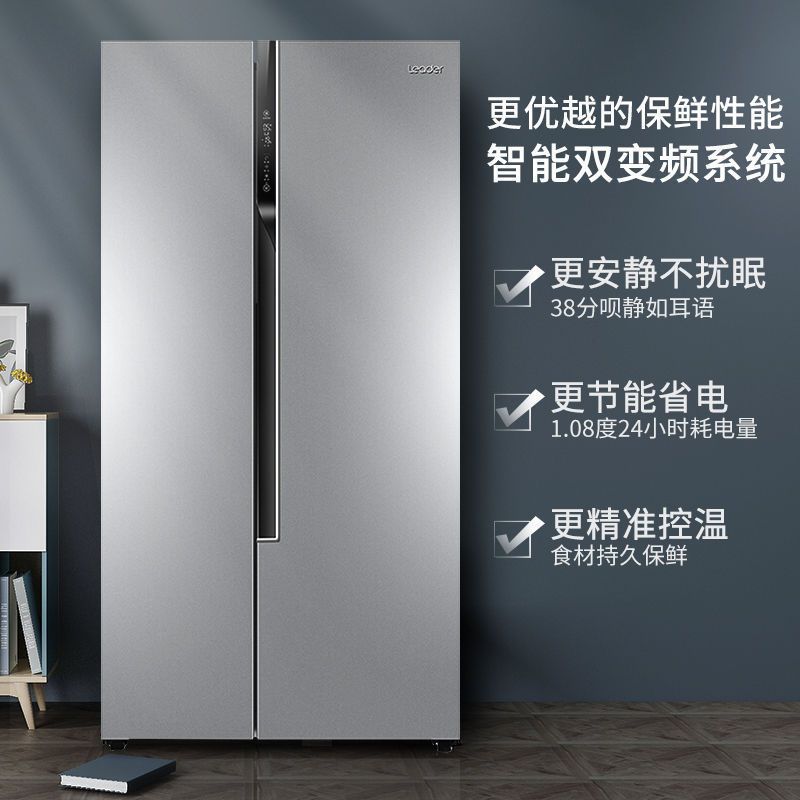 海尔统帅冰箱537升对开门风冷无霜双变频电冰箱家用省电DEO净味