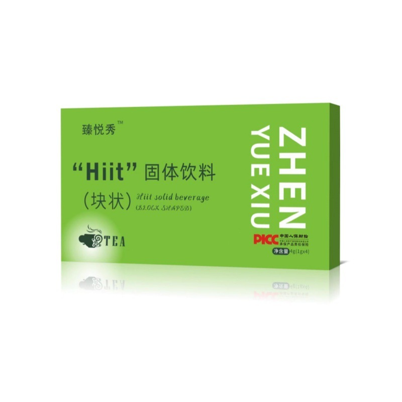 臻悦秀 “Hiit”固体饮料(块状) 抖音快手拼多多爆款批发代发O EM|undefined