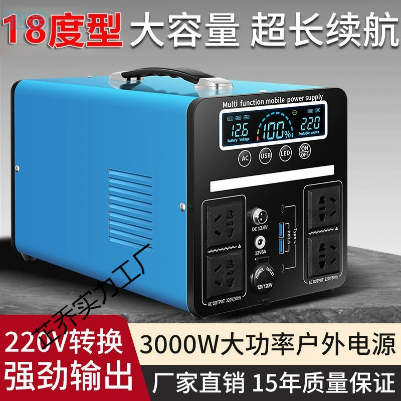 0ra новый стиль уличного источника питания 3000 Вт высокой мощности 220 В мобильный источник питания для самостоятельного вождения кемпинга портативный резервный источник большой емкости