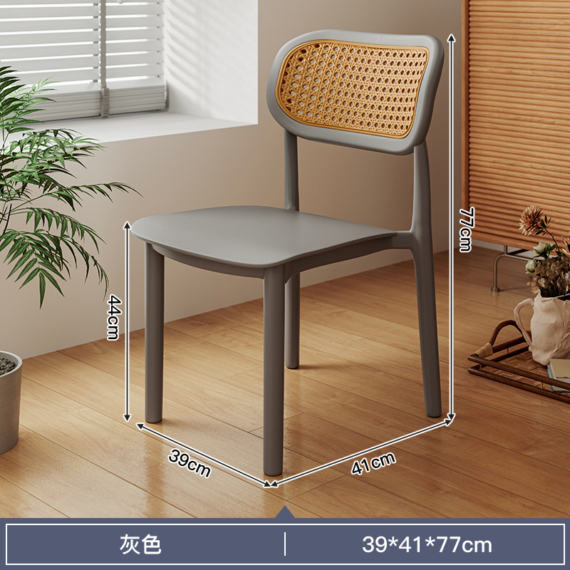 Silla de comedor de caña nórdica silla de plástico respaldada silla de comedor moderna simple silla de ocio al aire libre apilada