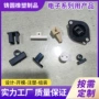定制系列电子塑料开模