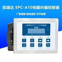 �P���_EPC-A10�mƫ������΢��X�ŷ� EPC-A12 �P���_�mƫ������