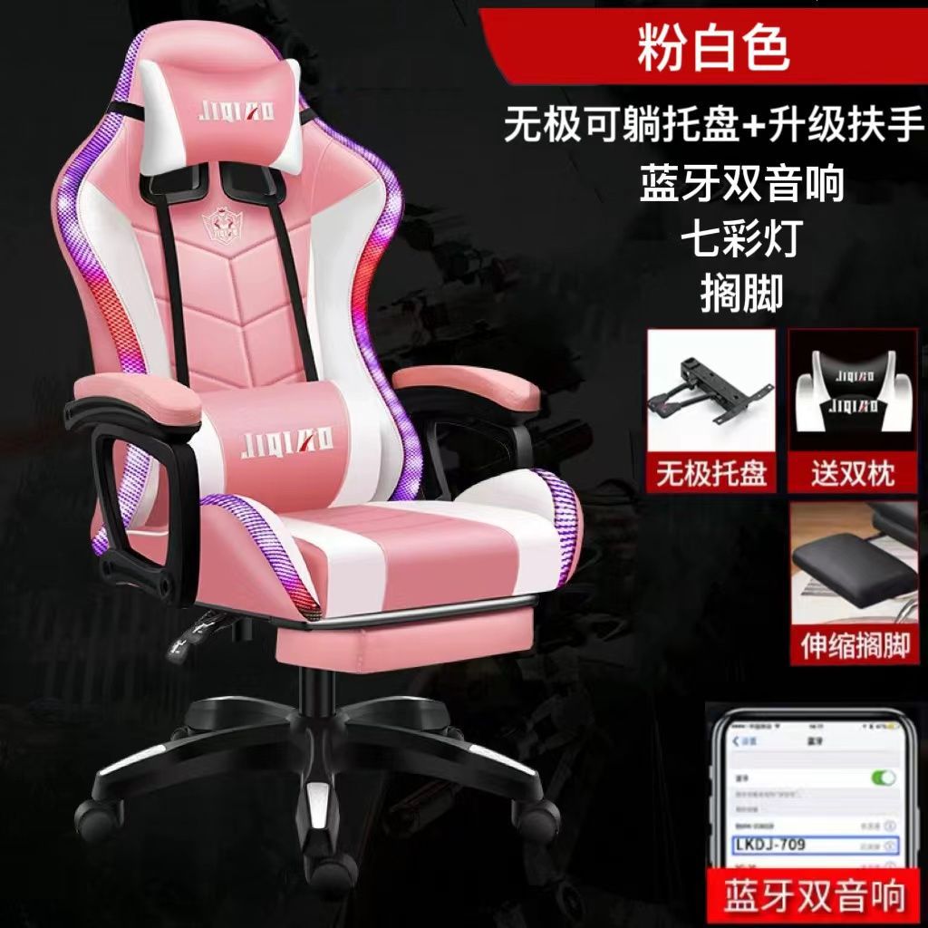Silla de computadora silla de deportes electrónicos dormitorio oficina cómoda silla reclinable masaje inteligente asiento elevador silla giratoria cibercafé giratorio