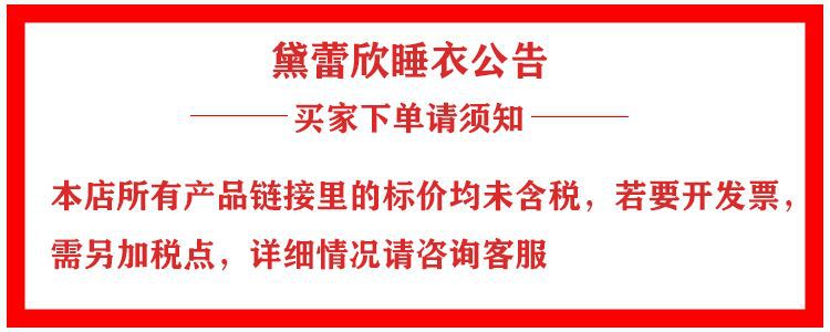 秋冬季睡衣女长袖长裤套装春款家居服精梳棉可爱卡通春秋款可外穿详情1