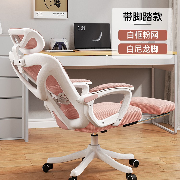 Silla ergonómica reclinable, cómoda, silla para computadora para estar sentado por largos períodos, uso doméstico, silla giratoria con respaldo, silla para juegos en dormitorio, silla de oficina