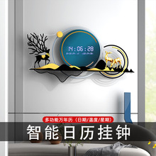 艺钟美艺术挂表家用轻奢网红壁钟现代简约创意装饰挂墙时钟静音钟