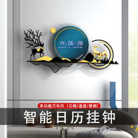 艺钟美艺术挂表家用轻奢网红壁钟现代简约创意装饰挂墙时钟静音钟