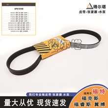 �m��춸��ذl늙CƤ������˹���r���{Ƥ��6PK1030E���{���o݆Ƥ��