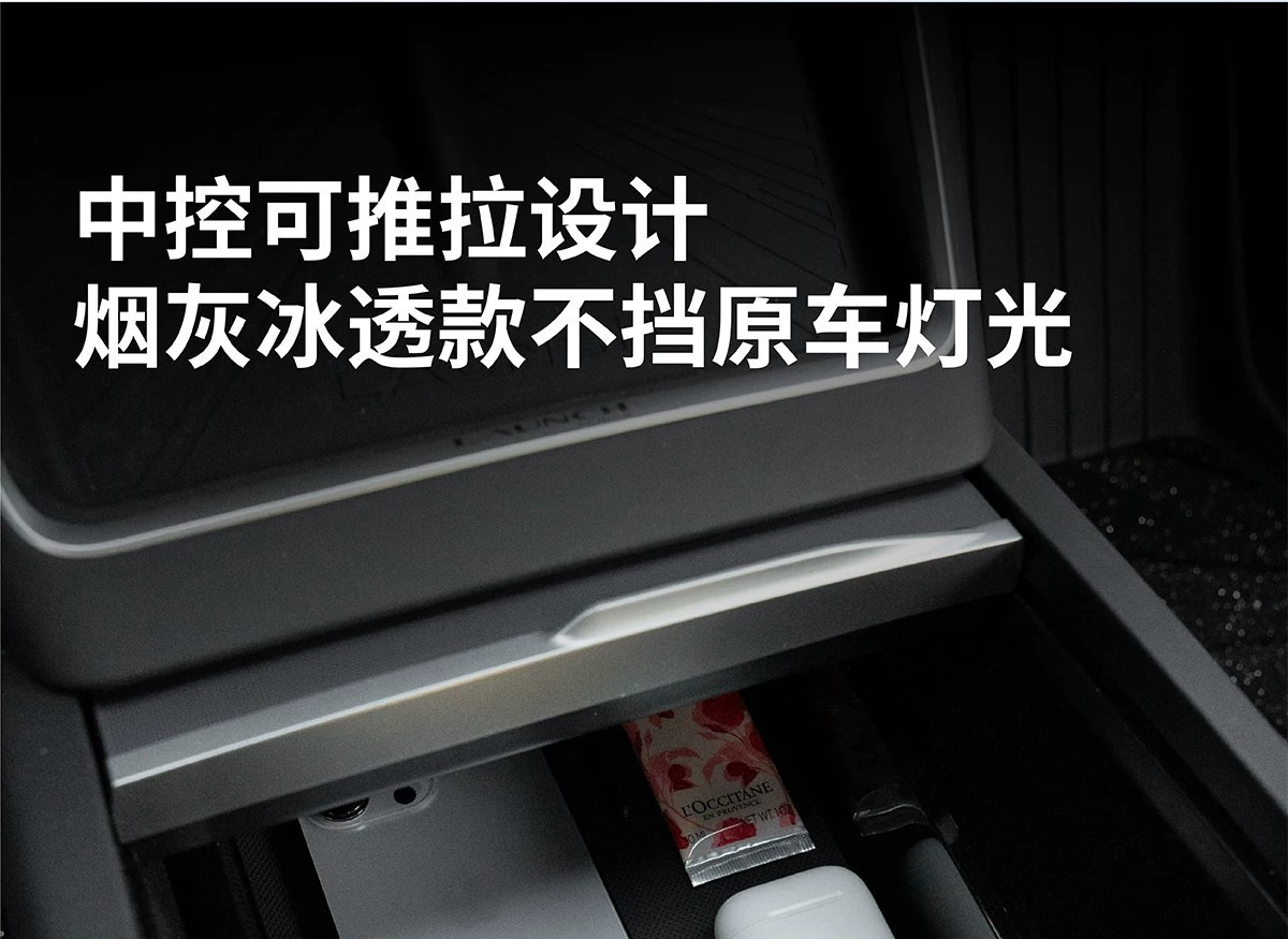 Suitable for Tesla's New Version of Model 3/Y/Yl/Center Console Storage Box, Armrest Box, Storage Box, Organizer Box