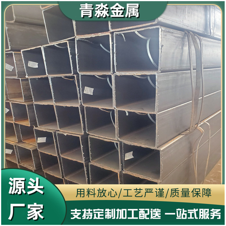厂家销售150*80方管 非标大口径无缝方管可定 Q235黑方管规格齐全