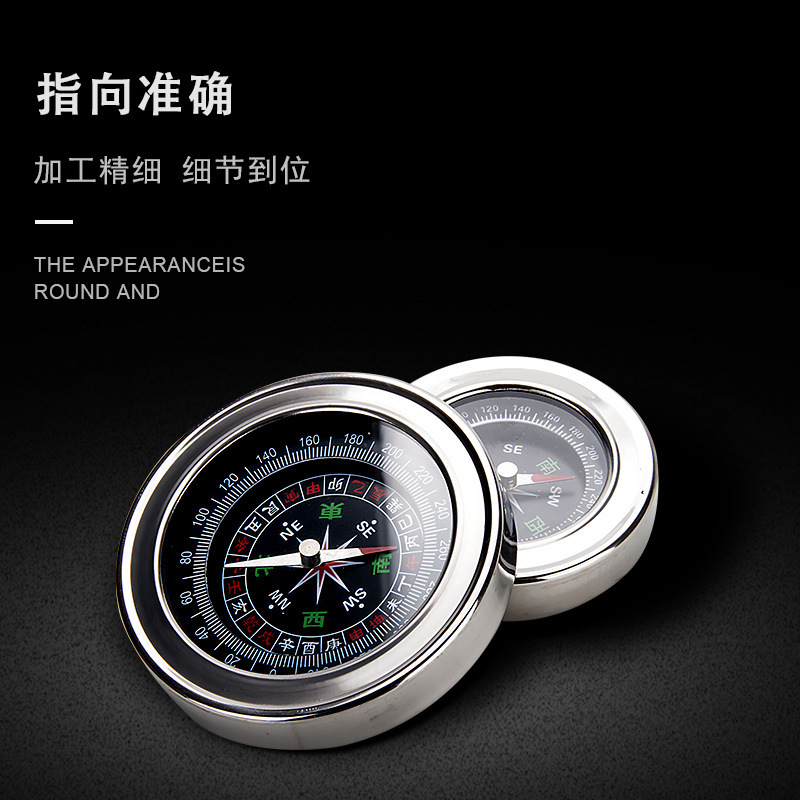 指南针儿童便携学生用高精度户外指北针运动罗盘学具教具76mm车载