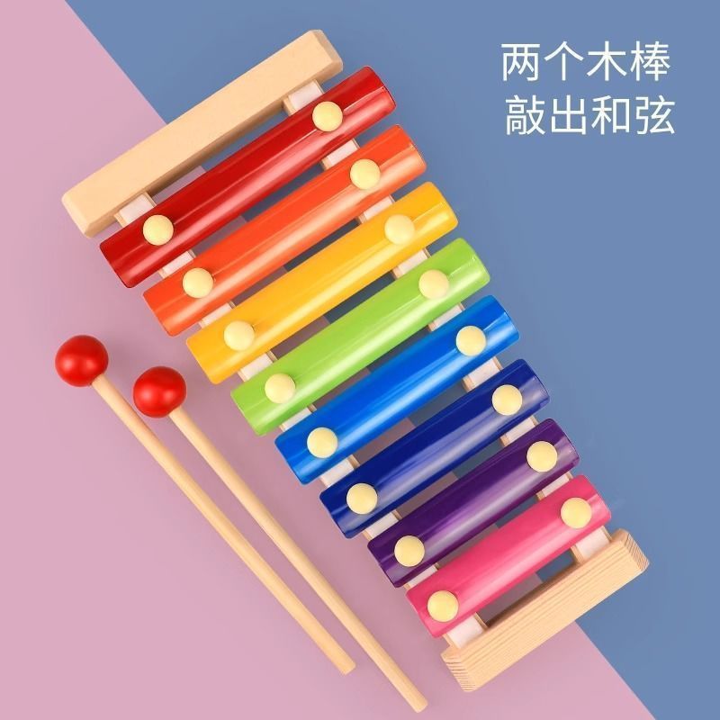 八音手敲琴婴幼儿宝宝趣味小木琴1到3岁儿童益智早教音乐启蒙玩具|undefined