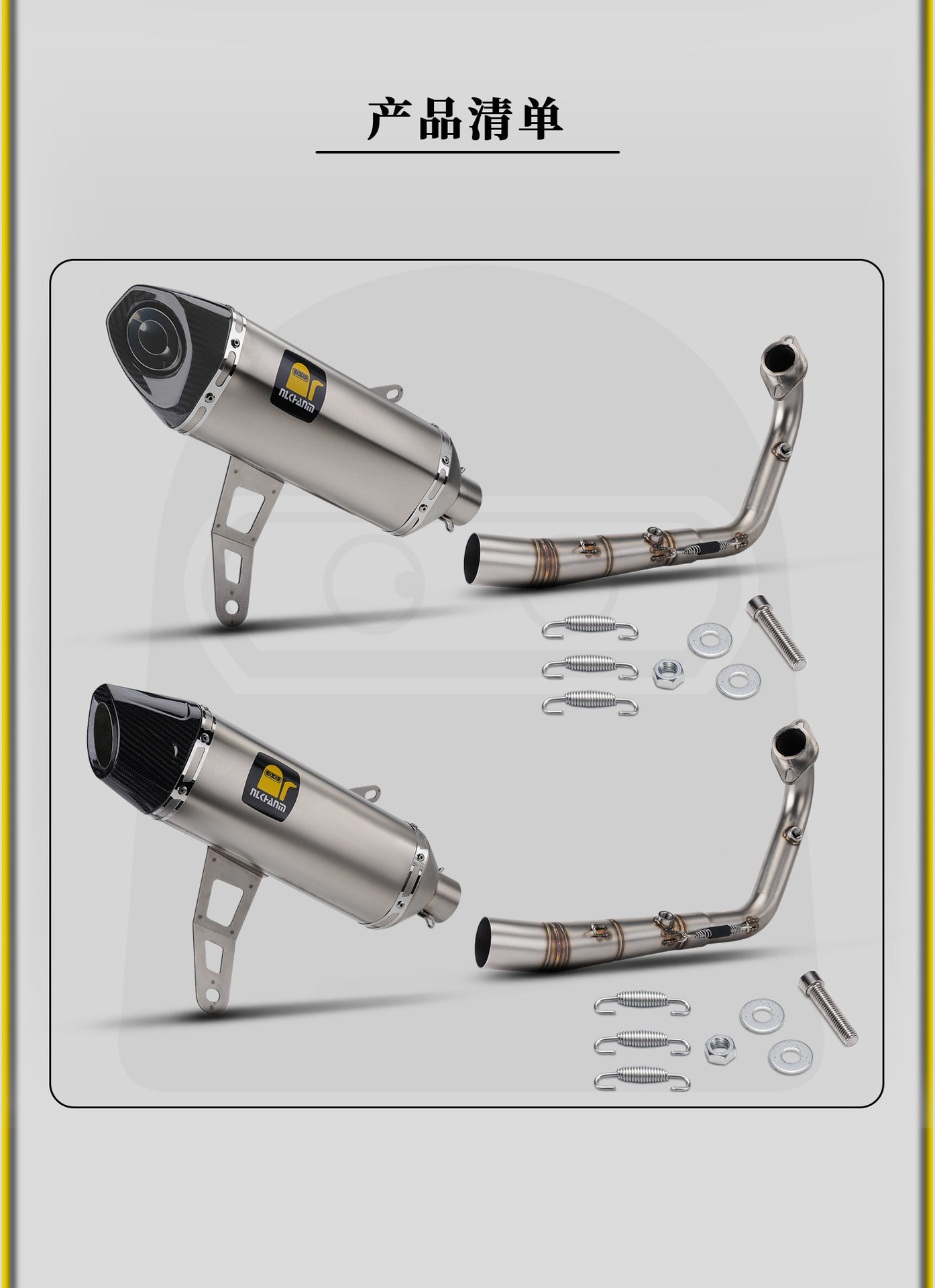 Suitable for Shengshi 368g 24 Motorcycle Modified Exhaust Pipes with Real Carbon Fiber Heads and Stainless Steel Full-Section Non-Destructive Installation