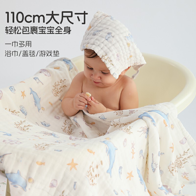 10A Antibacterial Baby Bath Towel, Class a Gauze Pure Cotton Ultra-Soft Absorbent Blanket, Newborn Children's All-Cotton Bath Towel