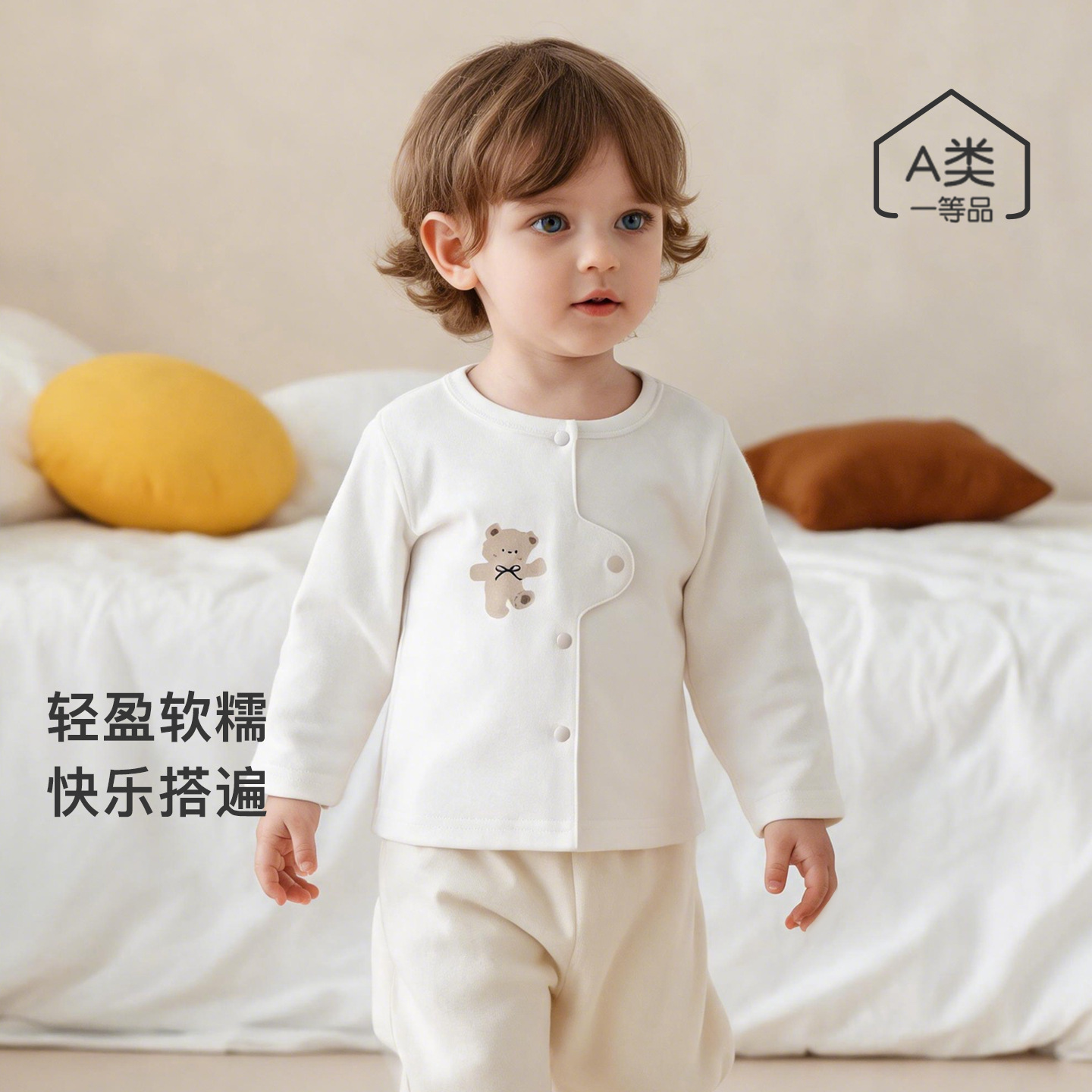 Baby Cardigan Long-Sleeved Top, Category A, Infant and Toddler Bear Print Jacket, Versatile Solid Color Base Layer for Spring and Autumn