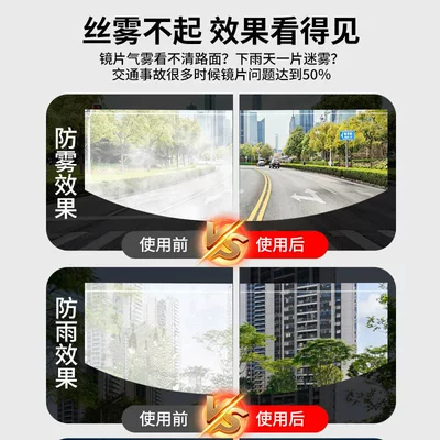 Sun Protection Film, Anti-Uv Film, Dəbilqə (Kaska) aksesuarları