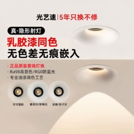 射灯;筒灯;LED灯带