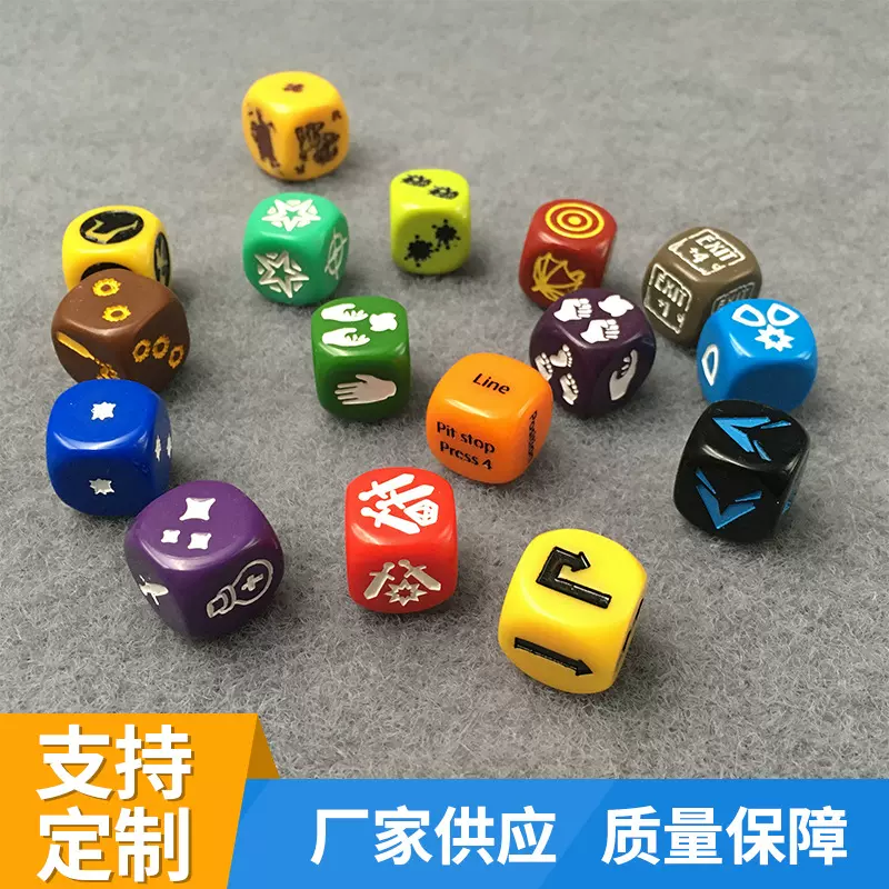 厂家定制树脂骰子亚克力LOGO雕刻丝印骰子桌游战锤40k筛子